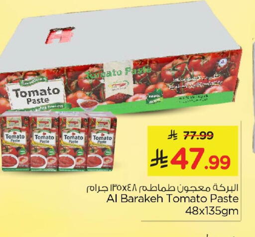 Tomato available at Nesto in KSA, Saudi Arabia, Saudi - Al Hasa