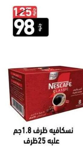 available at A Ten Market  in Egypt - Cairo