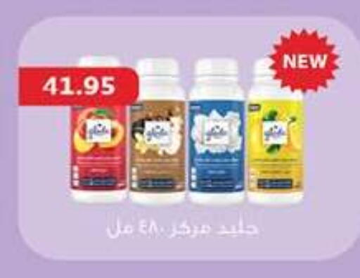 available at Hyper One  in Egypt - Cairo