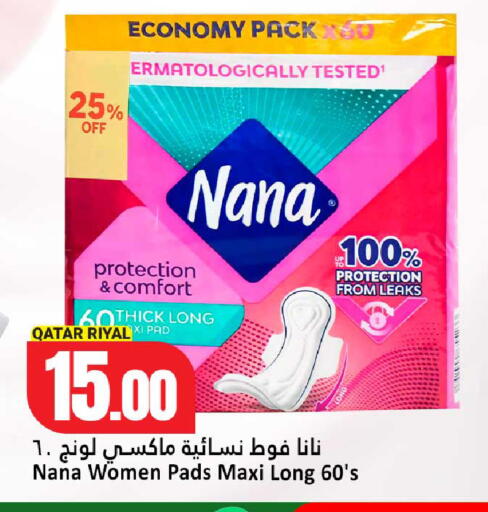 available at Dana Hypermarket in Qatar - Umm Salal