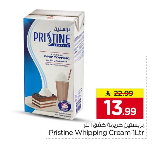 available at Nesto in KSA, Saudi Arabia, Saudi - Buraidah