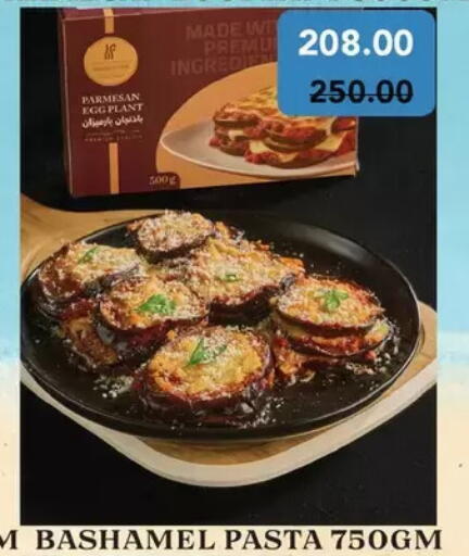 Eggplant available at رويال هاوس in Egypt - القاهرة