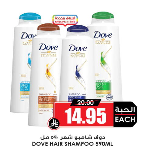 available at Prime Supermarket in KSA, Saudi Arabia, Saudi - Khamis Mushait