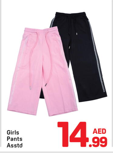 available at دي تو دي in الإمارات العربية المتحدة , الامارات - دبي