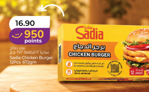 available at Lulu Hypermarket in UAE - Fujairah