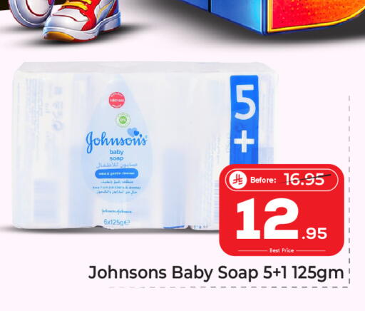 available at Makkah Hypermarket in KSA, Saudi Arabia, Saudi - Jeddah