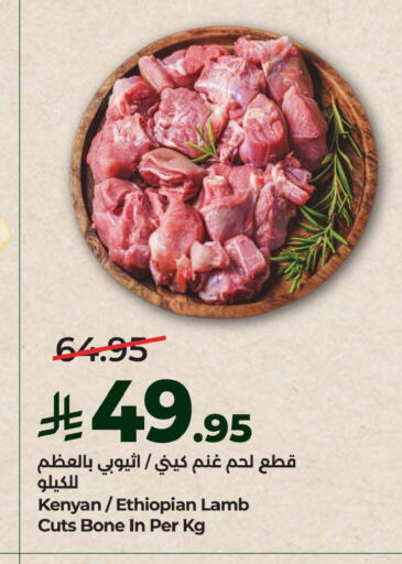 available at LULU Hypermarket in KSA, Saudi Arabia, Saudi - Jubail