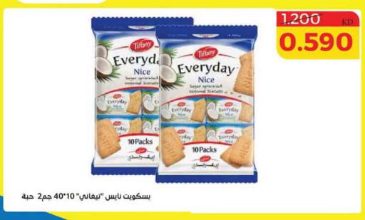 available at Shamieh Co.op in Kuwait - Kuwait City