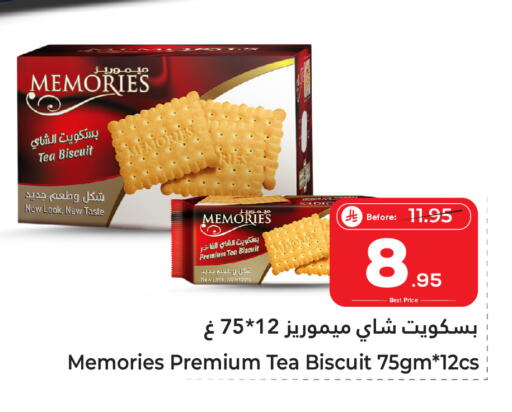 available at Makkah Hypermarket Sakaka in KSA, Saudi Arabia, Saudi - Sakaka