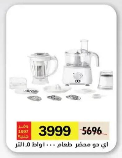 available at رويال هاوس in Egypt - القاهرة