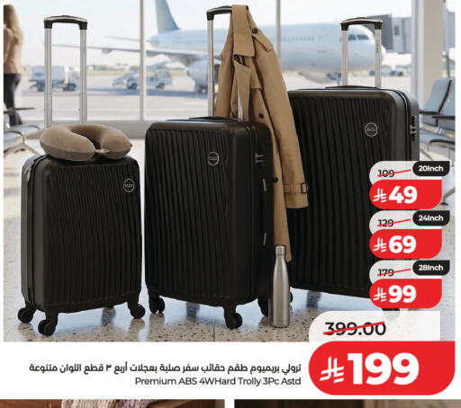 available at LULU Hypermarket in KSA, Saudi Arabia, Saudi - Hail