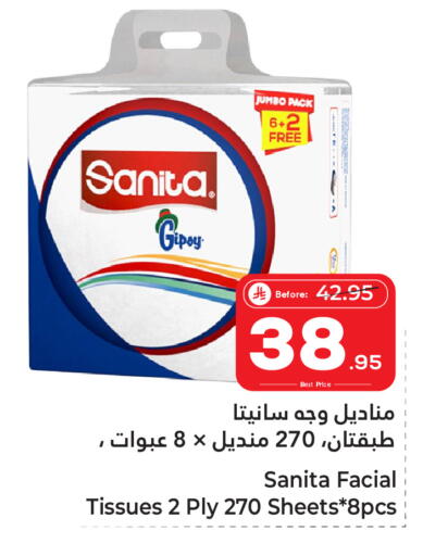 available at Makkah Hypermarket Sakaka in KSA, Saudi Arabia, Saudi - Sakaka