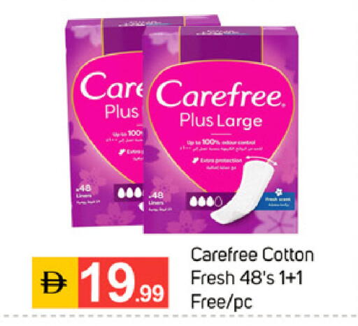 available at TALAL MARKET in UAE - Dubai