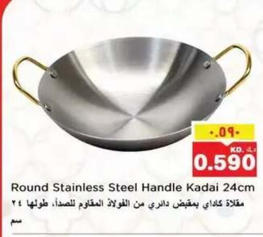 available at Nesto Hypermarkets in Kuwait - Kuwait City