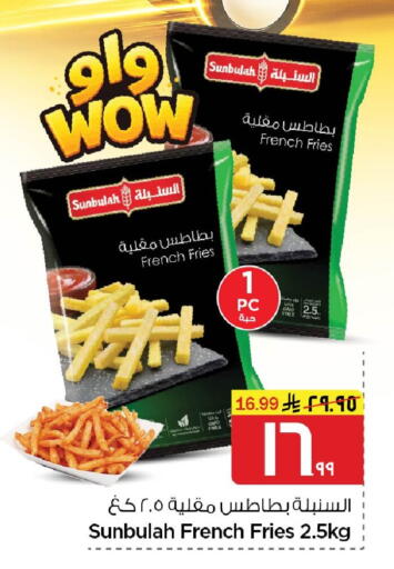 available at Nesto in KSA, Saudi Arabia, Saudi - Al Hasa