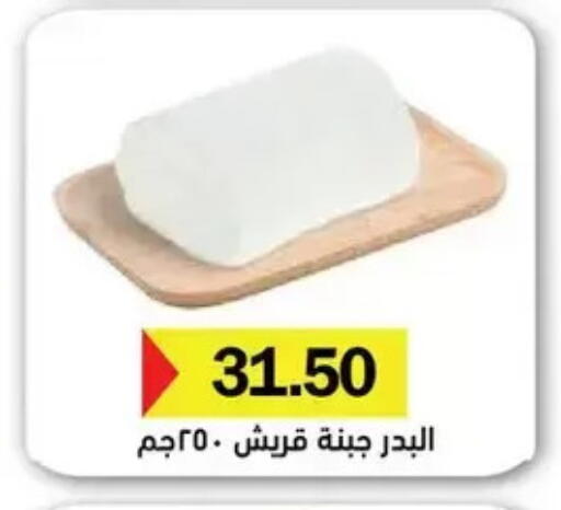 available at رويال هاوس in Egypt - القاهرة