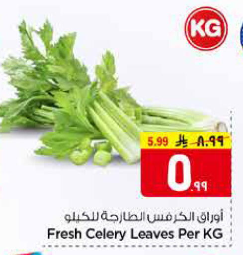Celery available at Hyper Al Wafa in KSA, Saudi Arabia, Saudi - Mecca