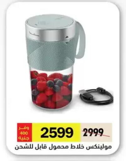 available at رويال هاوس in Egypt - القاهرة