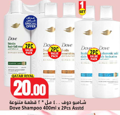 available at Dana Hypermarket in Qatar - Umm Salal