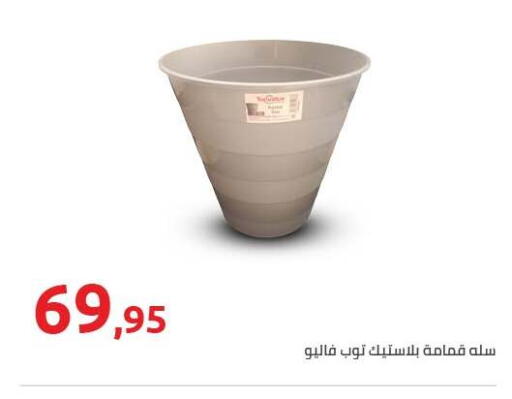 available at Hyper One  in Egypt - Cairo