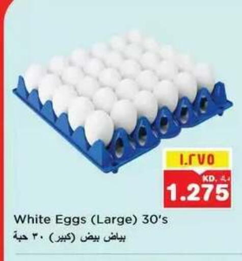 available at Nesto Hypermarkets in Kuwait - Kuwait City