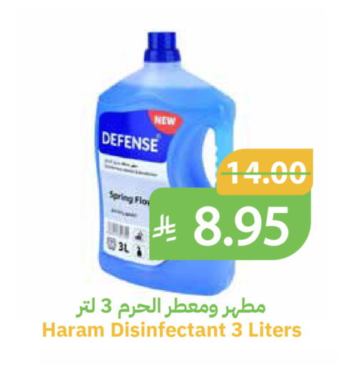 available at Qateba Markets in KSA, Saudi Arabia, Saudi - Buraidah