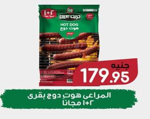 available at Hyper One  in Egypt - Cairo