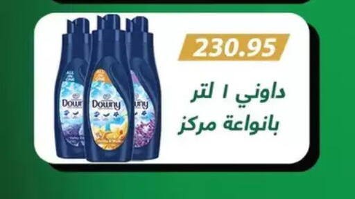 available at رويال هاوس in Egypt - القاهرة