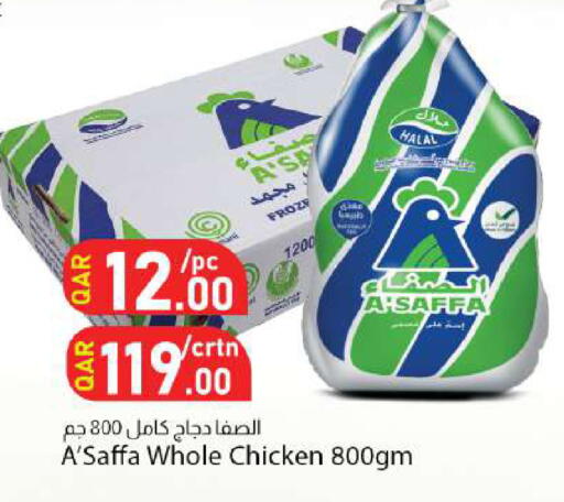 available at Dana Market in Qatar - Al Rayyan