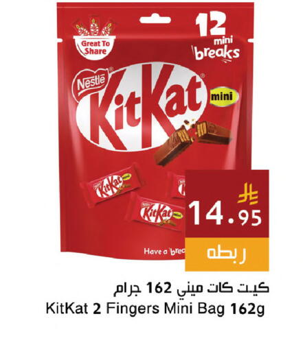 available at اسواق هلا in مملكة العربية السعودية, السعودية, سعودية - مكة المكرمة