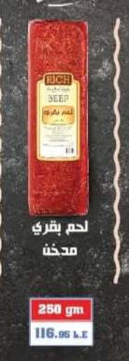 available at Hyper One  in Egypt - Cairo