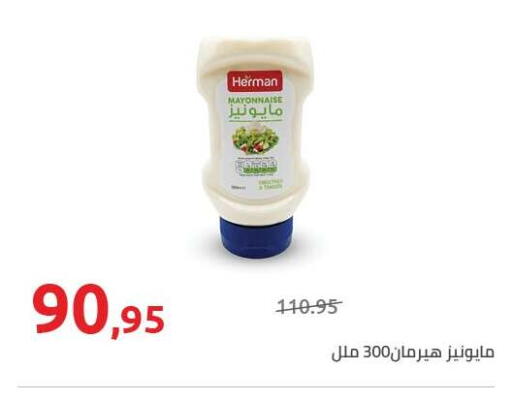 available at Hyper One  in Egypt - Cairo