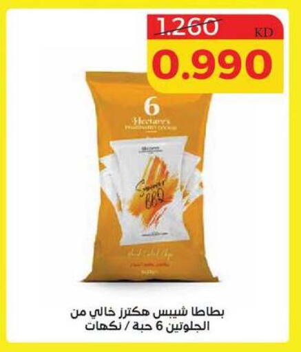 available at Shamieh Co.op in Kuwait - Kuwait City