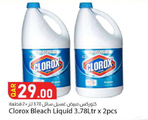 available at Dana Market in Qatar - Al Rayyan