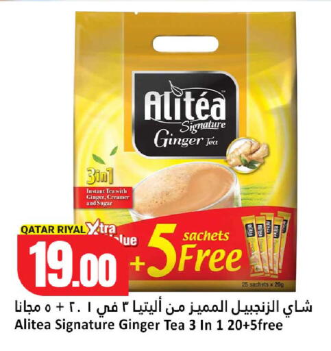 Ginger available at Dana Hypermarket in Qatar - Umm Salal