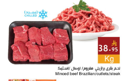 available at اسواق هلا in مملكة العربية السعودية, السعودية, سعودية - مكة المكرمة