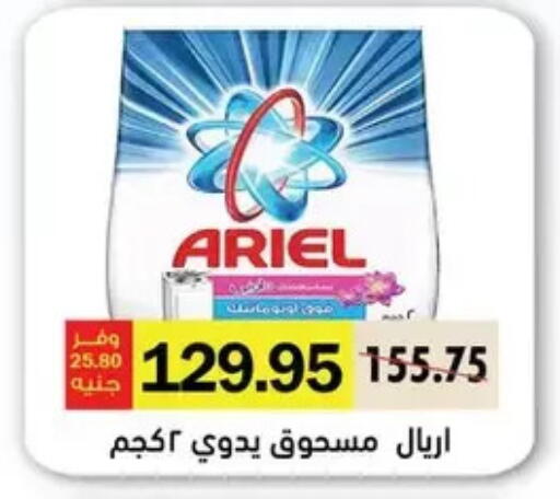 available at رويال هاوس in Egypt - القاهرة