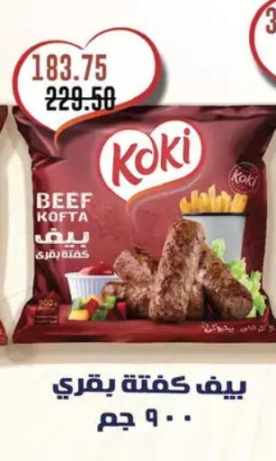 available at رويال هاوس in Egypt - القاهرة