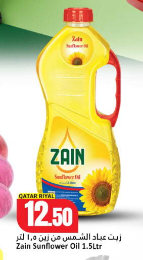 available at Dana Hypermarket in Qatar - Umm Salal