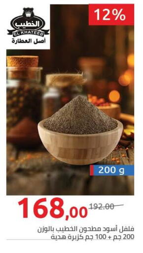 available at Hyper One  in Egypt - Cairo