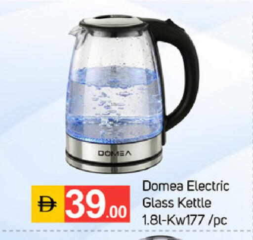 available at TALAL MARKET in UAE - Dubai