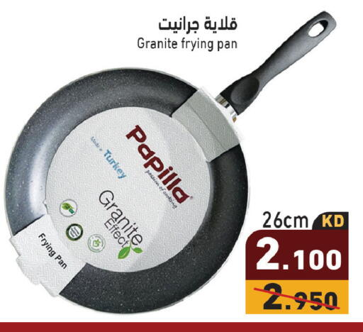 available at Ramez in Kuwait - Kuwait City
