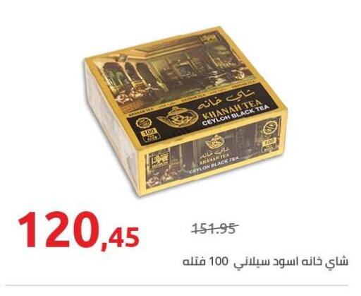 available at Hyper One  in Egypt - Cairo