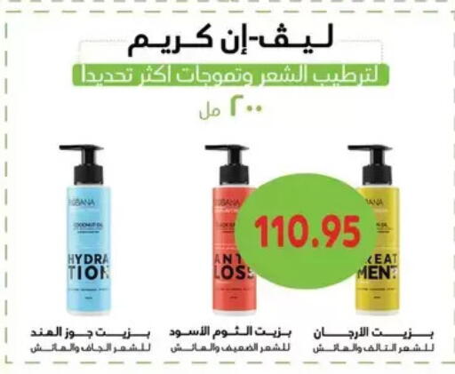 available at رويال هاوس in Egypt - القاهرة