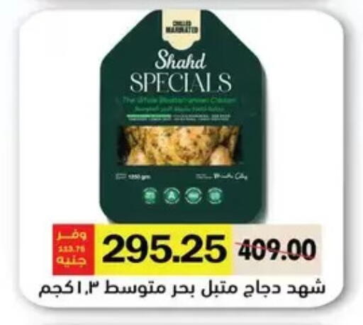 available at رويال هاوس in Egypt - القاهرة