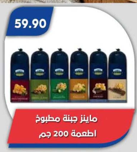 available at Bassem Market in Egypt - Cairo