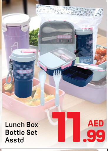 available at دي تو دي in الإمارات العربية المتحدة , الامارات - دبي
