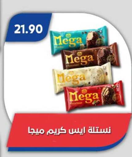 available at Bassem Market in Egypt - Cairo