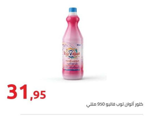 available at Hyper One  in Egypt - Cairo