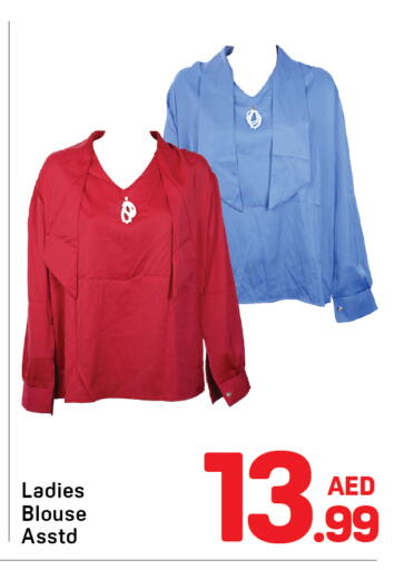 available at دي تو دي in الإمارات العربية المتحدة , الامارات - دبي